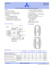 Datasheet  AS7C31025