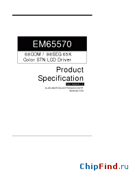 Datasheet  EM65570