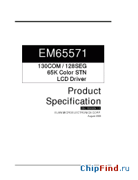 Datasheet  EM65571