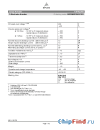 Datasheet  T30-A230X