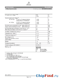 Datasheet  T80-A230XFP
