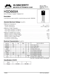 Datasheet  HSD669A