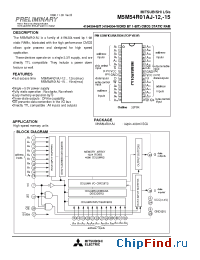Datasheet  M5M54R01AJ-12