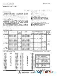 Datasheet  M5M5V216ART