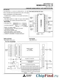 Datasheet  M5M5V4R01J-12