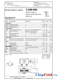 Datasheet  2-2WI-600S16