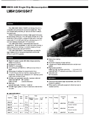 Datasheet  LM6416