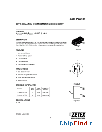 Datasheet  ZXMP6A13F